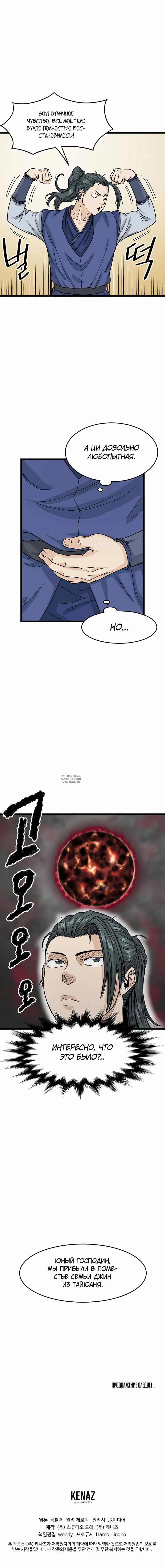 Page 14.000