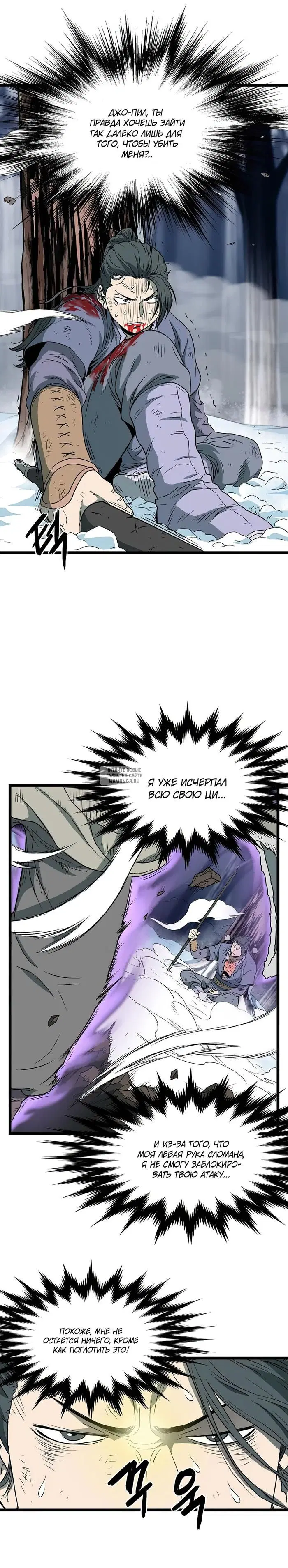 Page 14.000