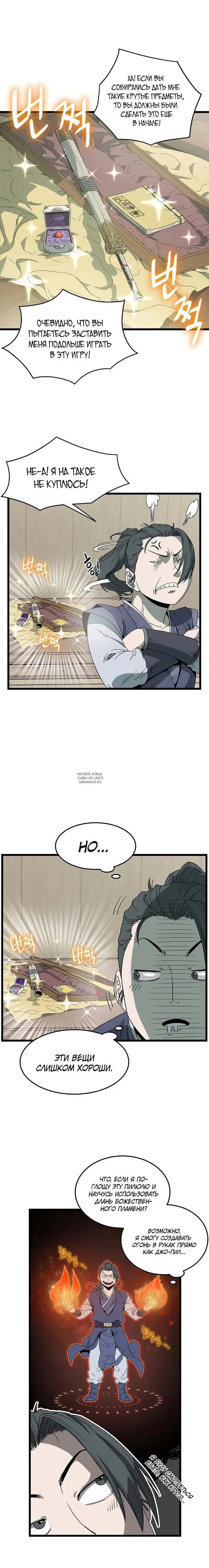 Page 14.000