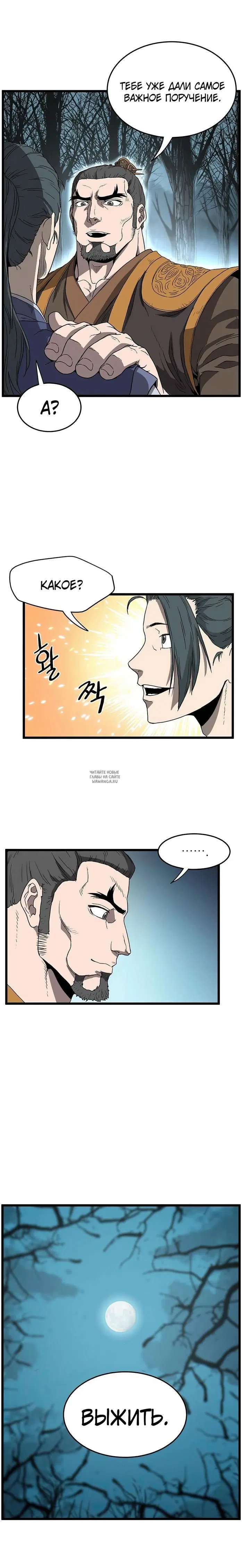Page 14.000