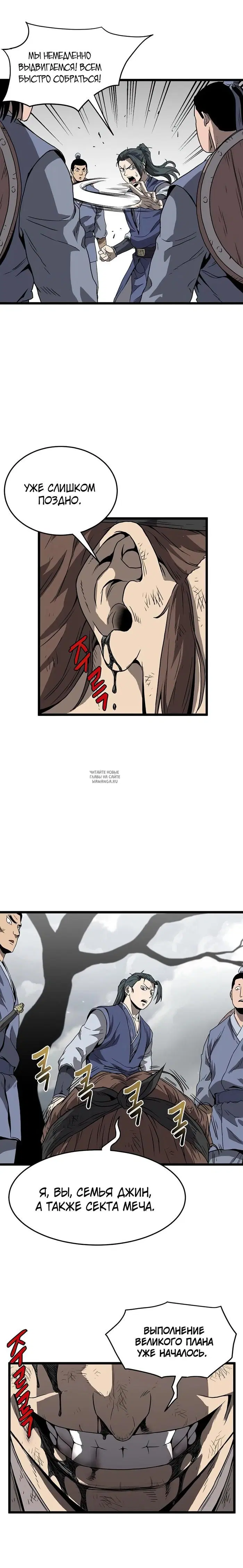 Page 14.000