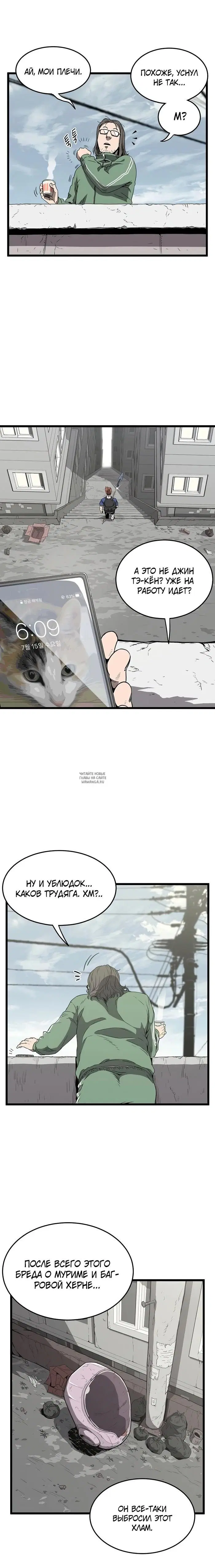 Page 14.000