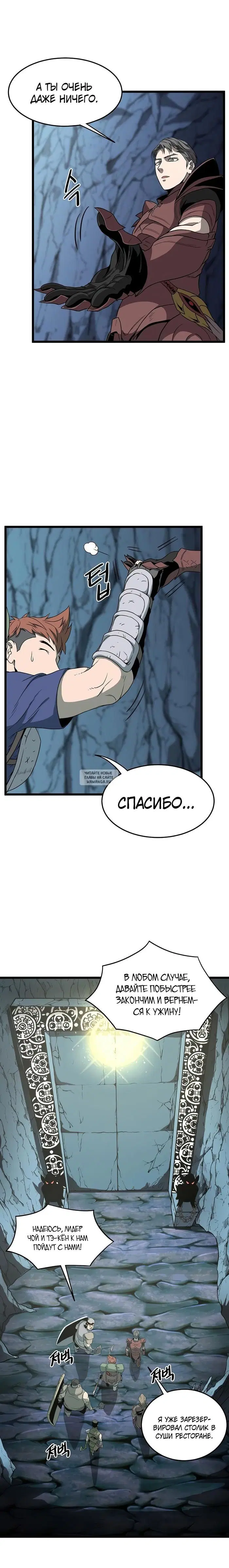 Page 14.000