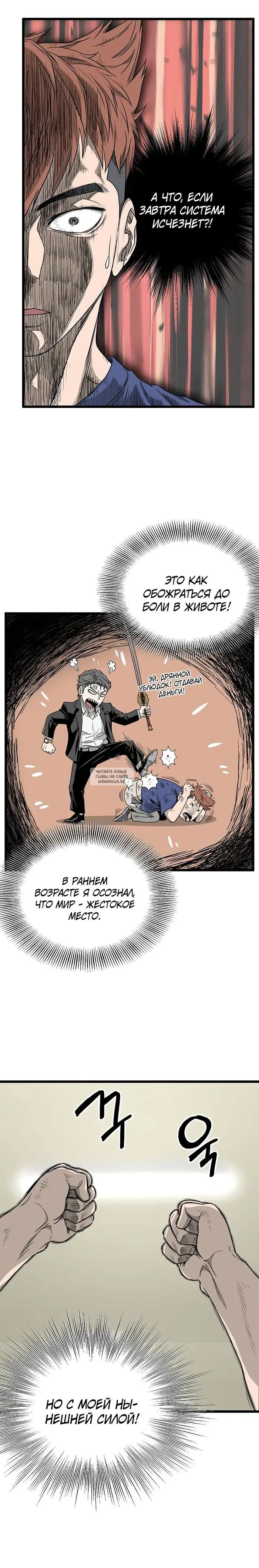 Page 14.000