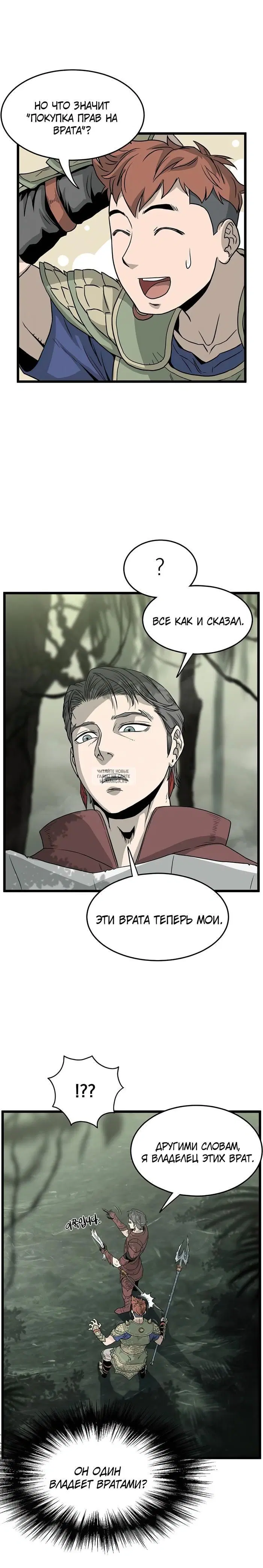Page 14.000