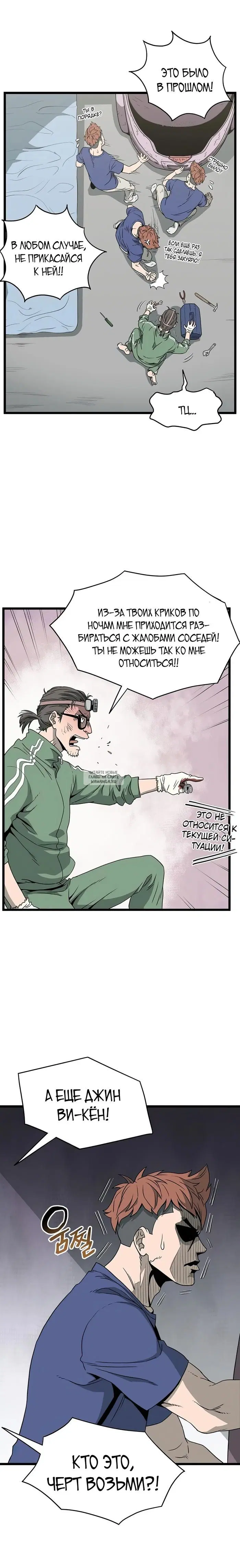 Page 14.000