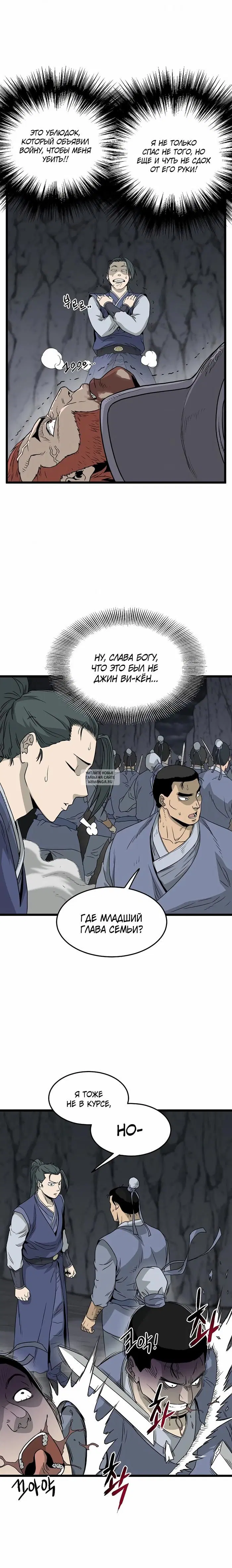 Page 14.000