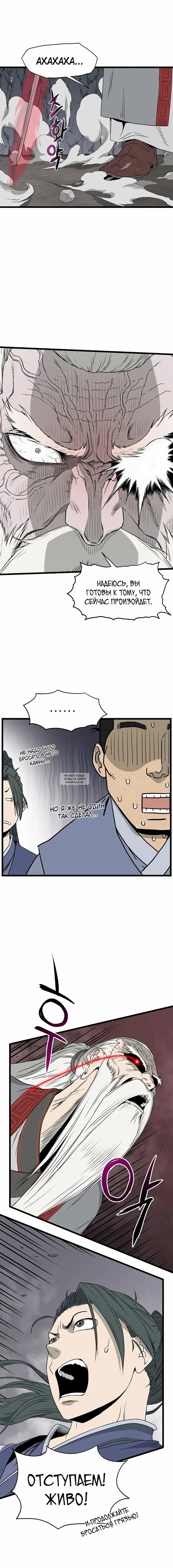 Page 14.000