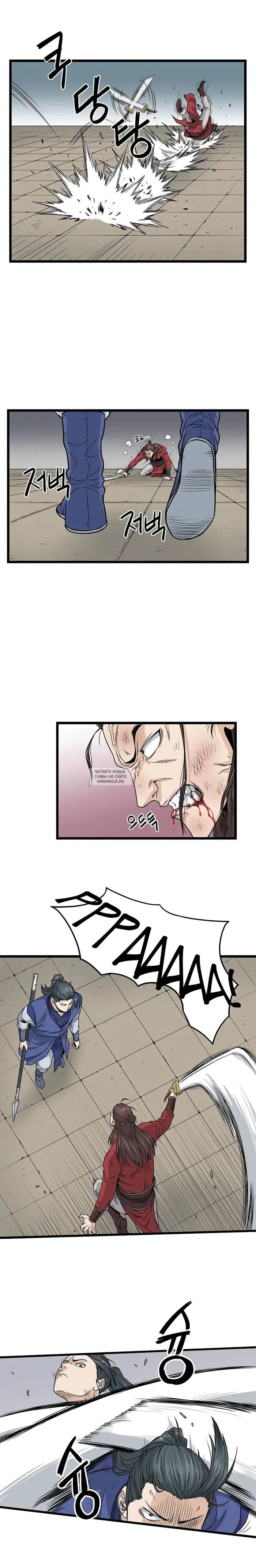 Page 14.000