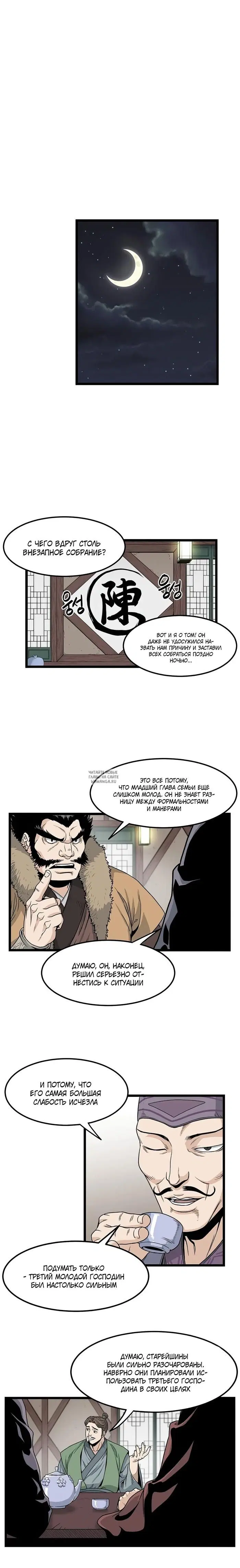 Page 14.000