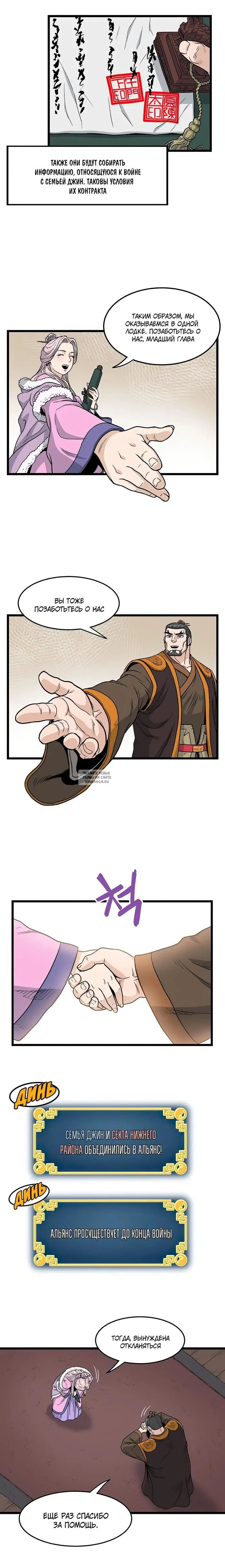 Page 14.000