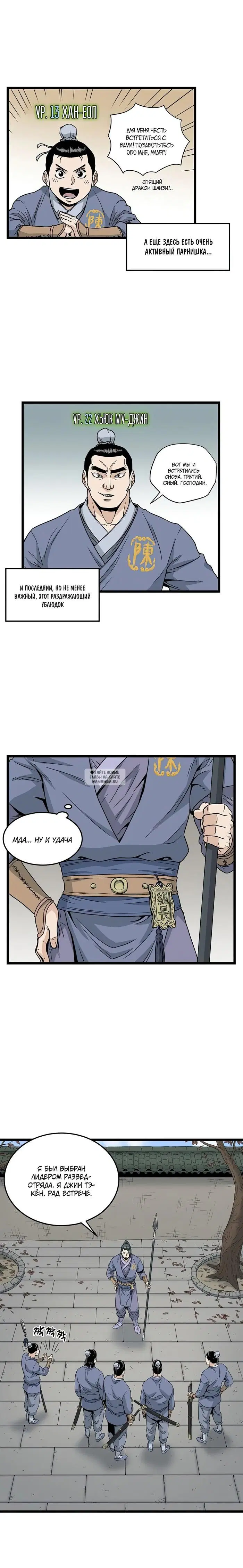 Page 14.000