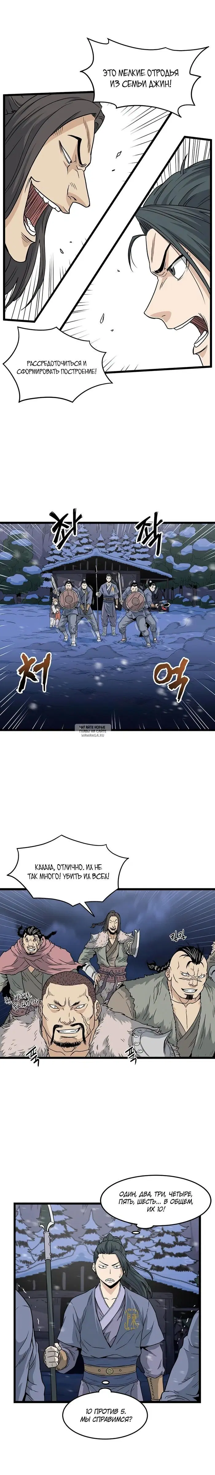 Page 14.000