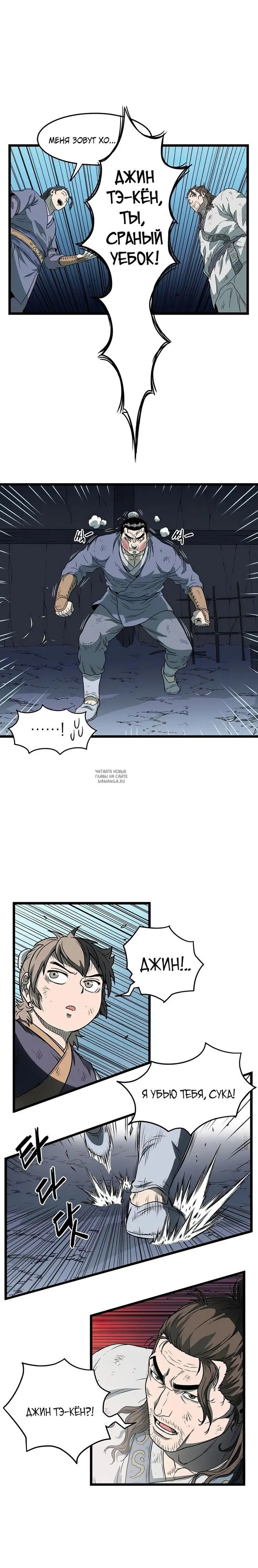 Page 14.000