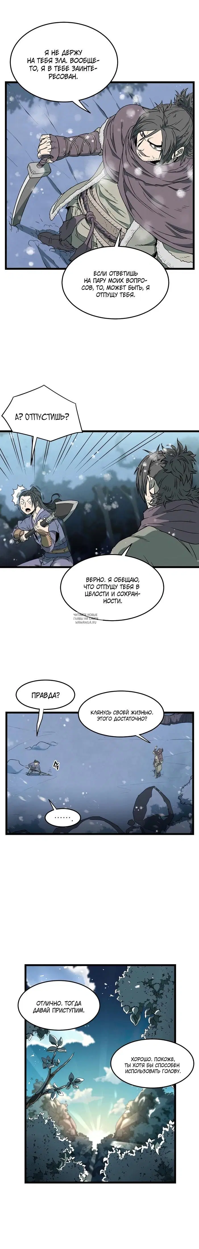 Page 14.000