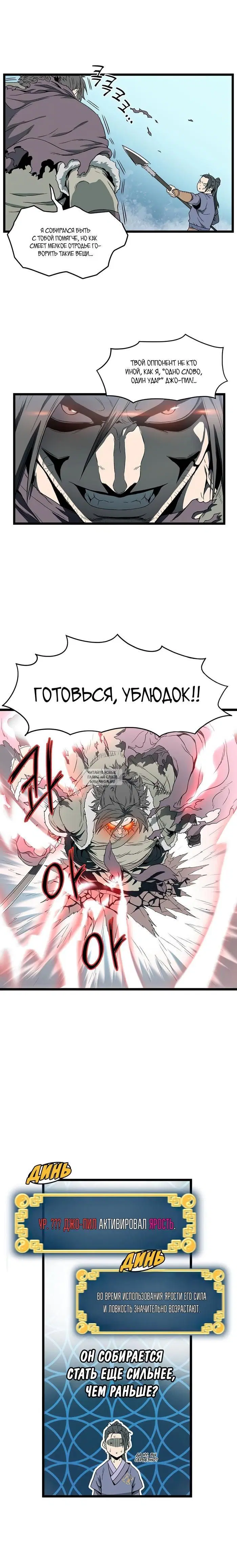 Page 14.000