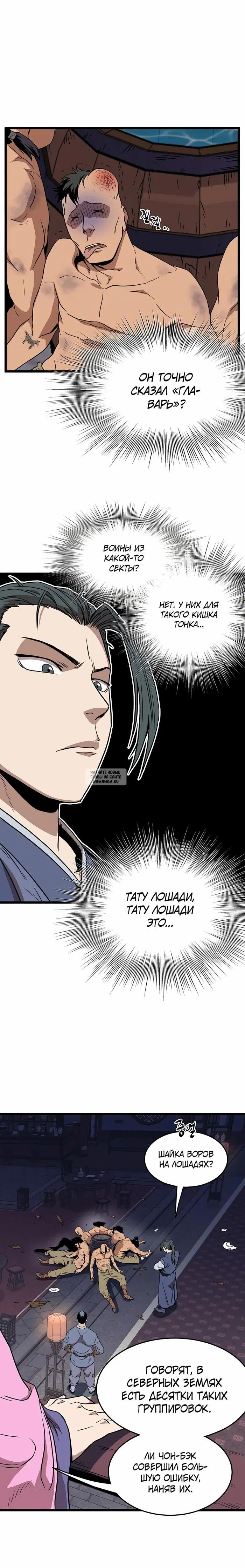 Page 14.000