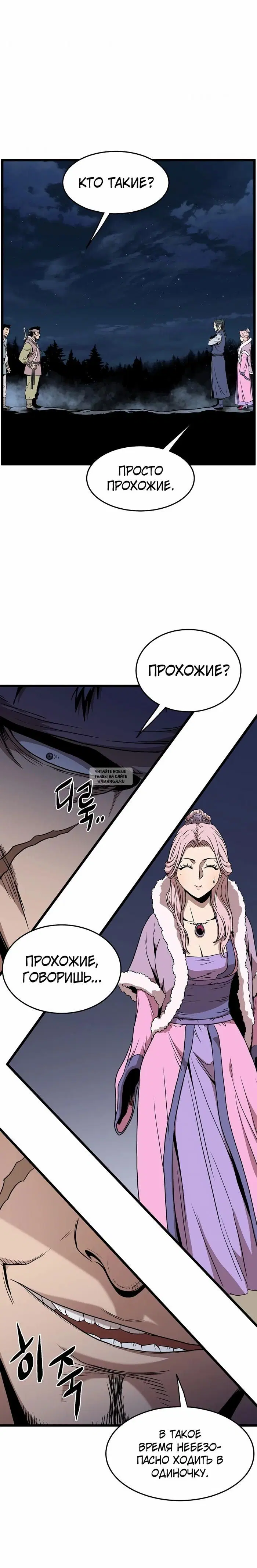 Page 14.000