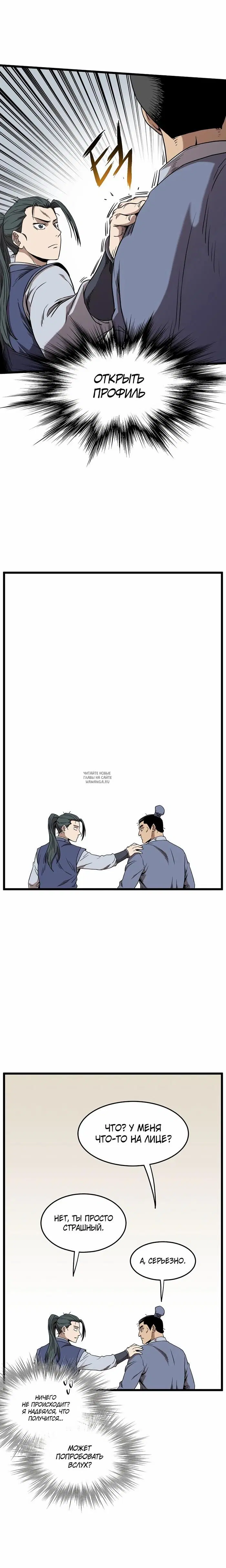 Page 14.000