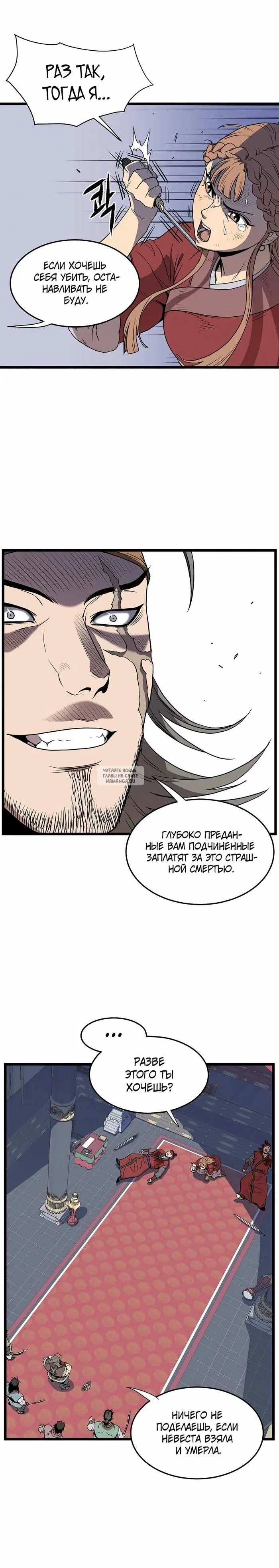 Page 14.000