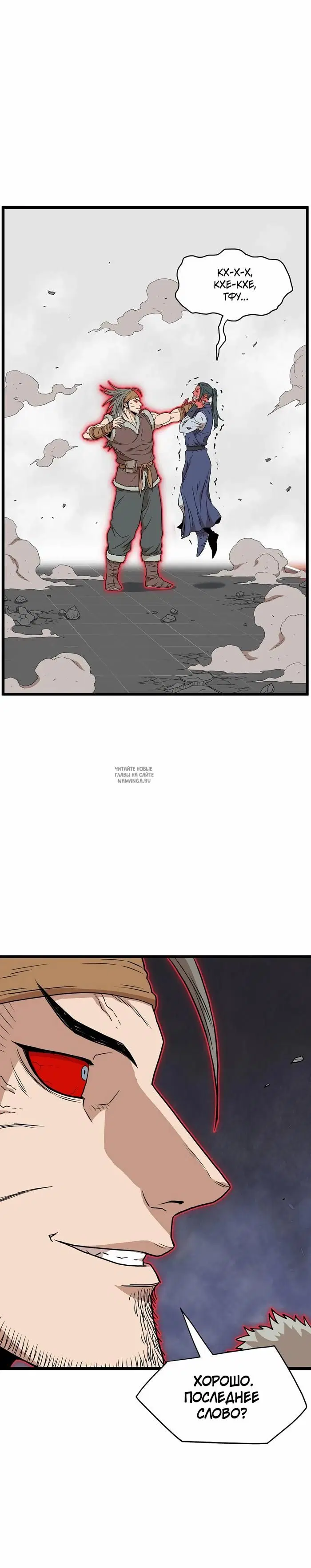 Page 14.000