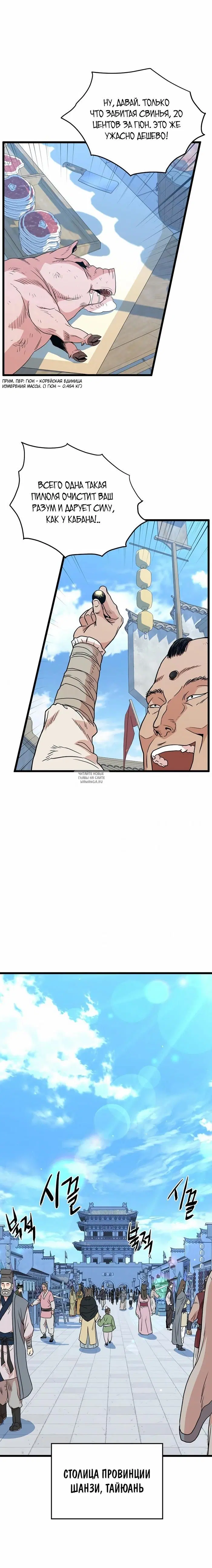 Page 14.000