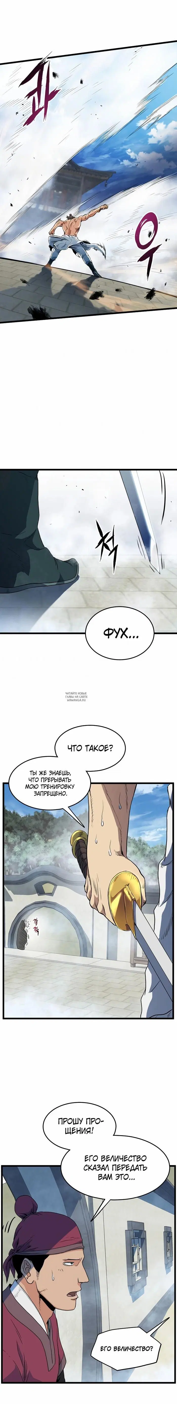 Page 14.000