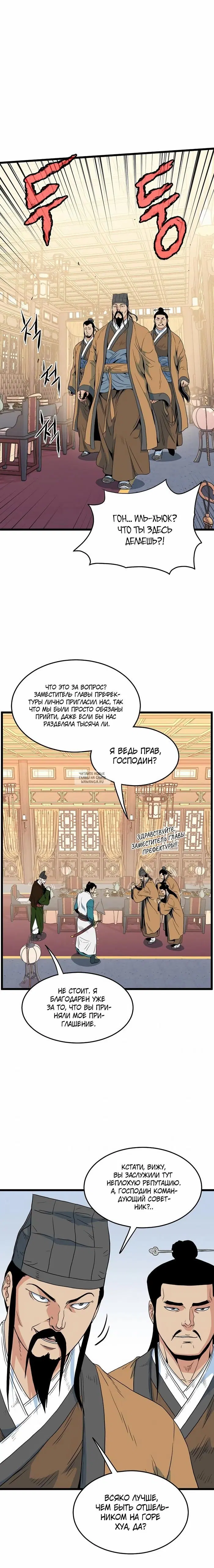 Page 14.000