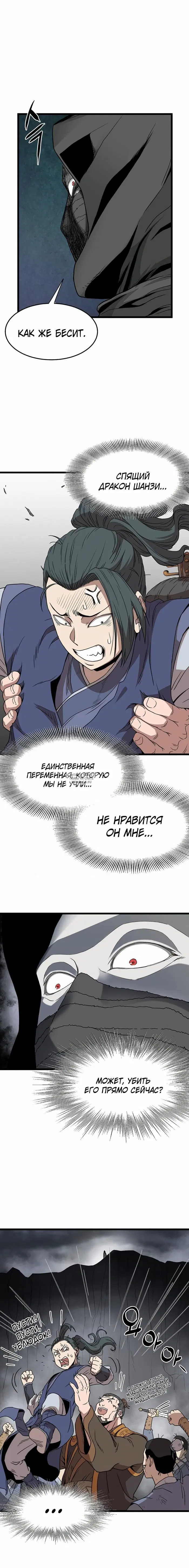 Page 14.000