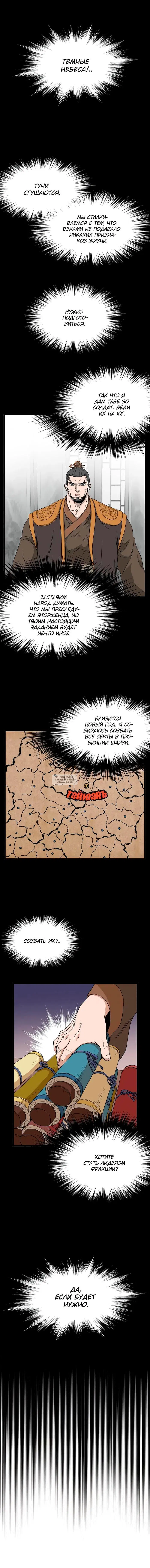 Page 14.000