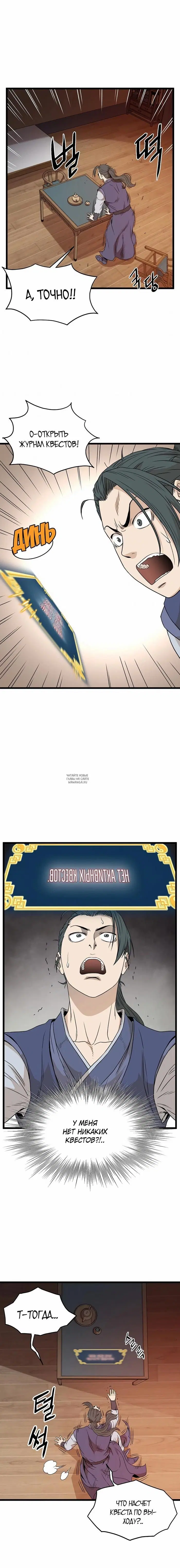 Page 14.000