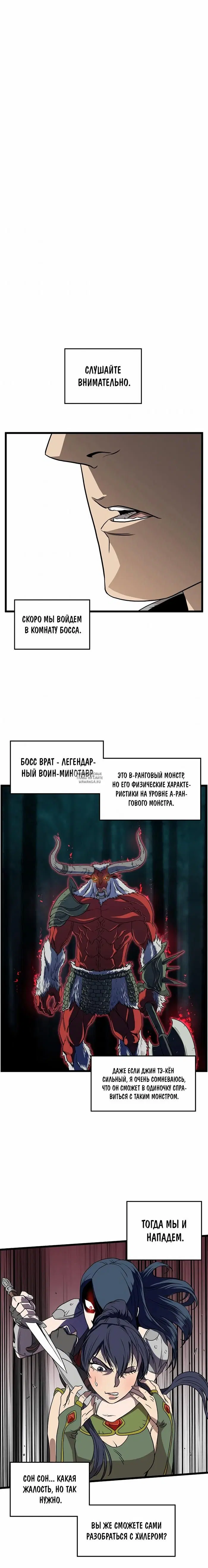 Page 14.000