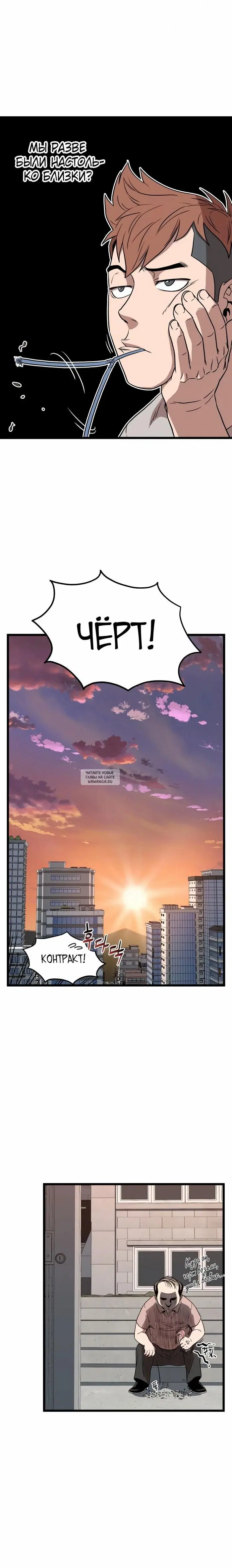 Page 14.000