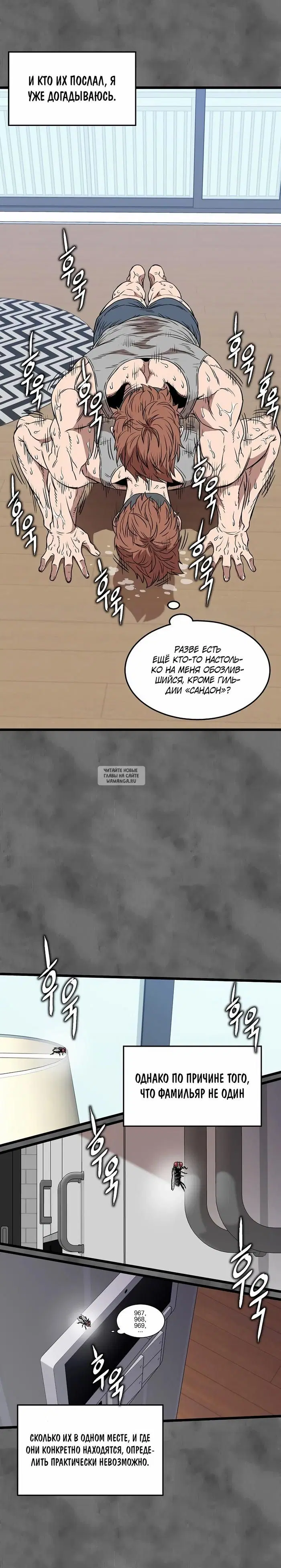 Page 14.000