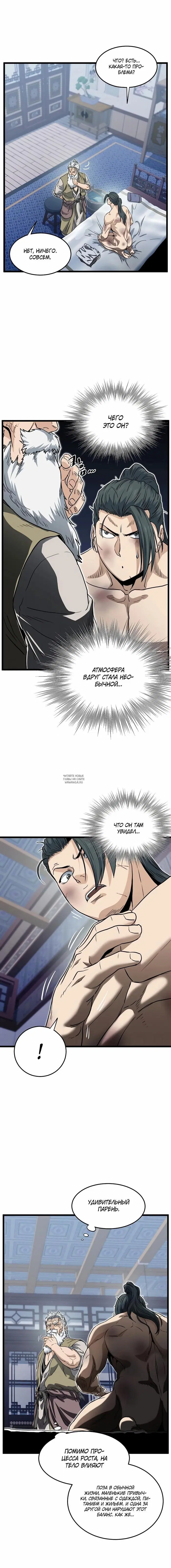 Page 14.000