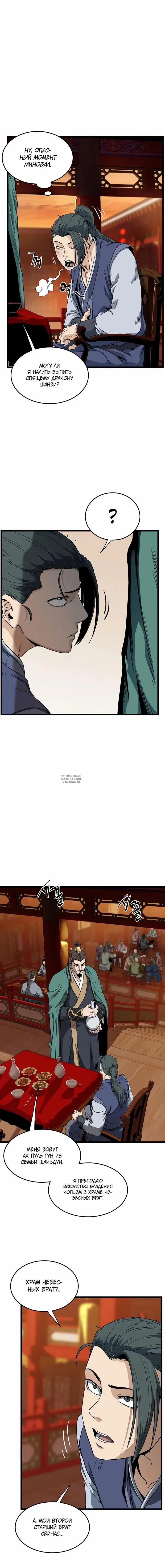 Page 14.000