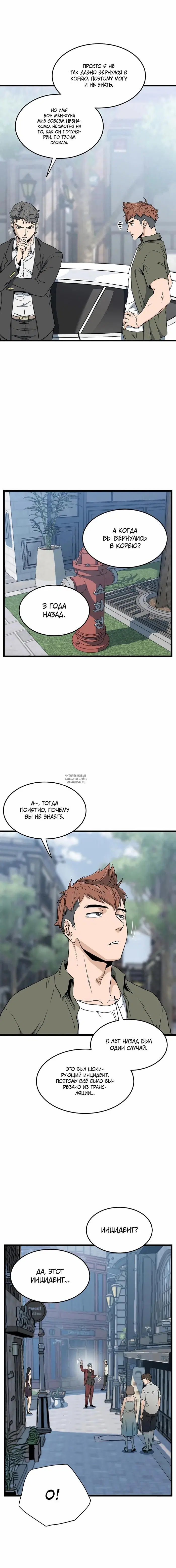 Page 14.000