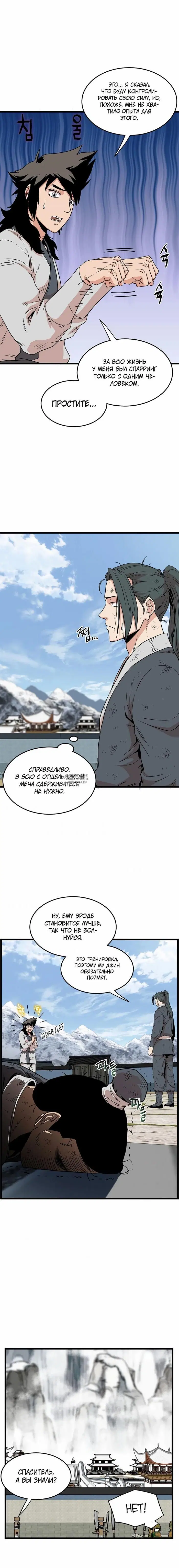 Page 14.000