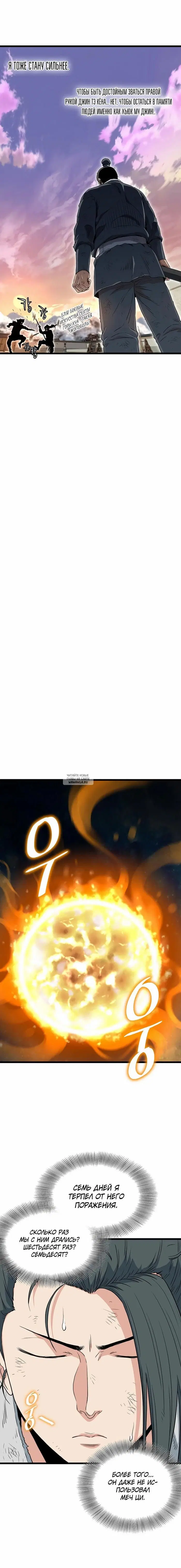 Page 14.000