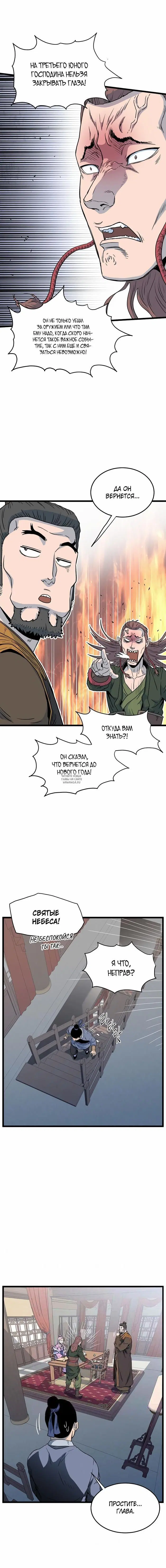 Page 14.000