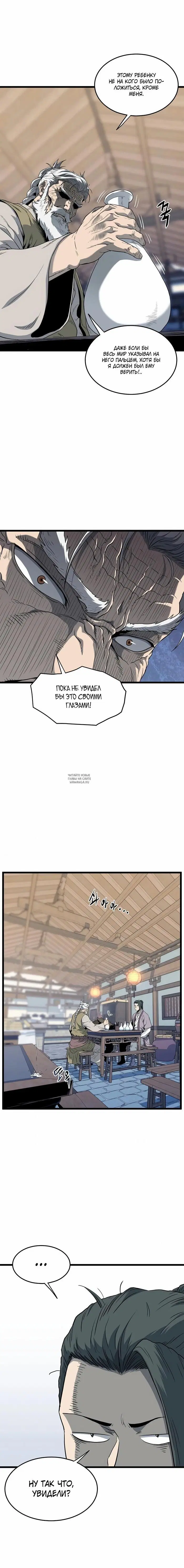 Page 14.000