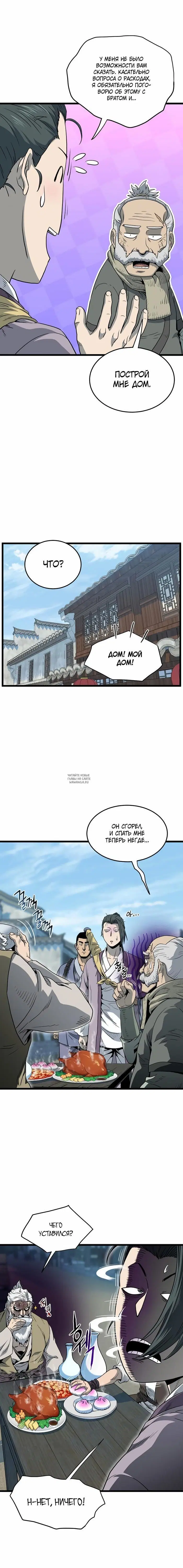 Page 14.000