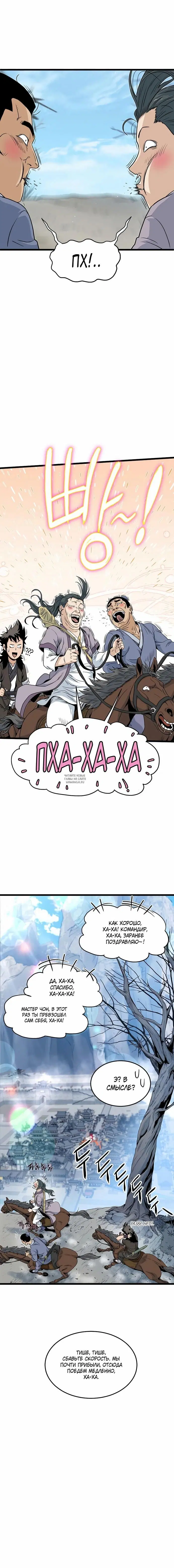 Page 14.000