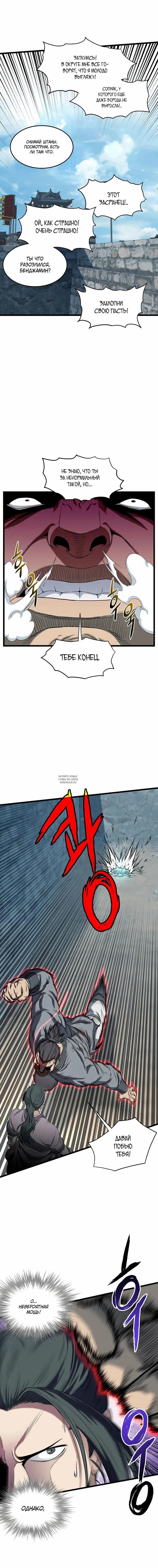 Page 14.000