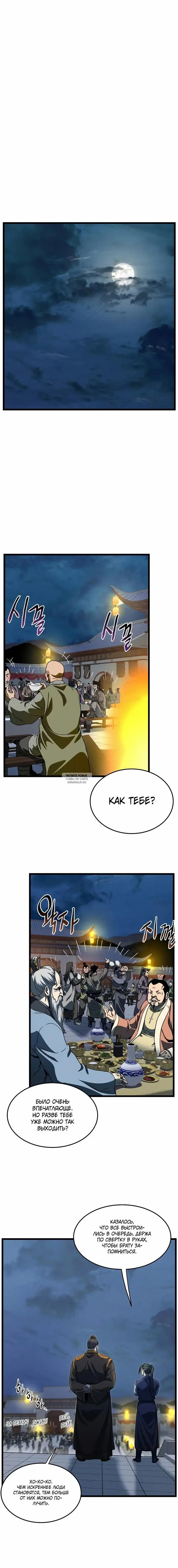 Page 14.000