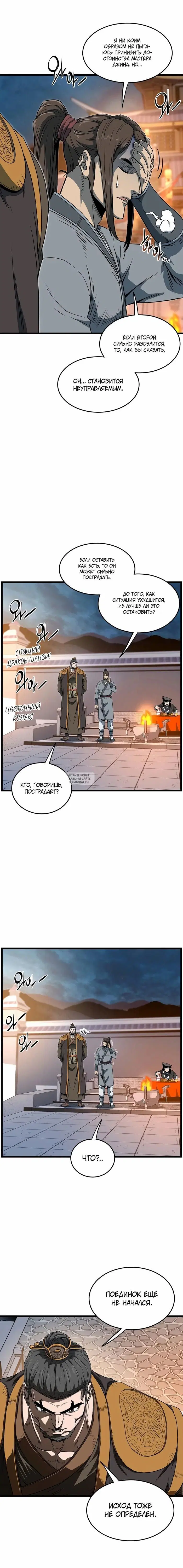 Page 14.000