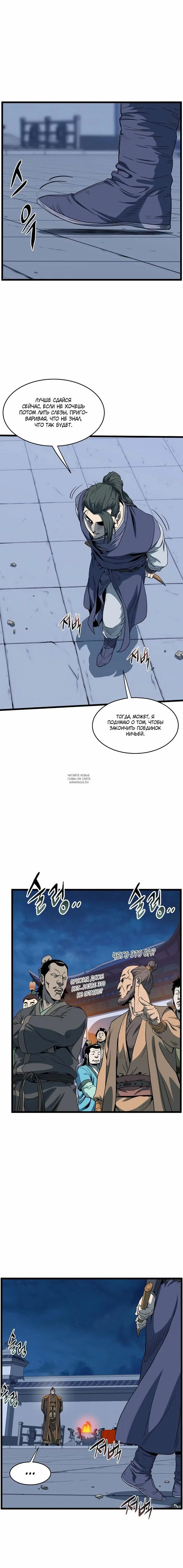 Page 14.000