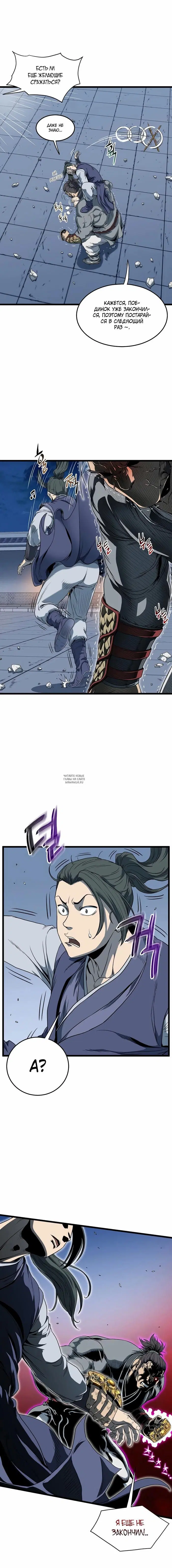 Page 14.000