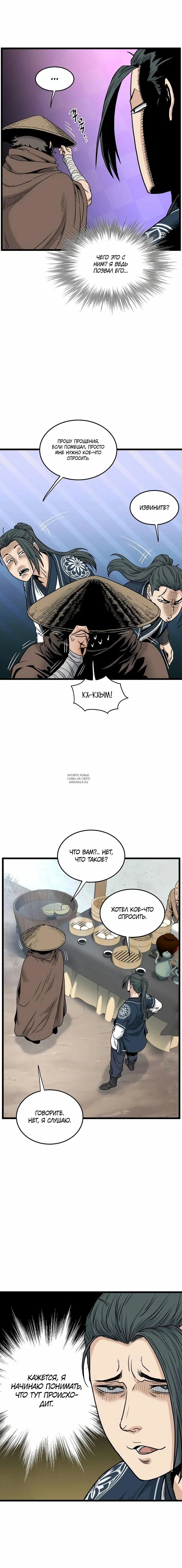 Page 14.000