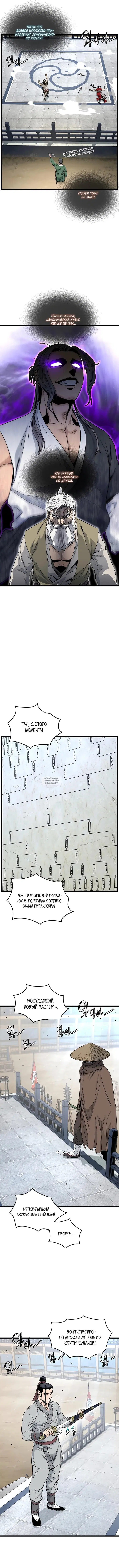 Page 14.000